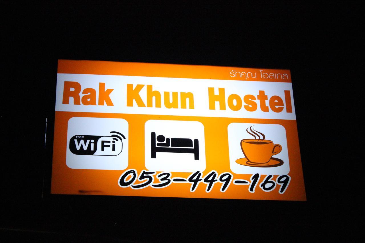 Rak Khun Hostel Chiang Mai Esterno foto